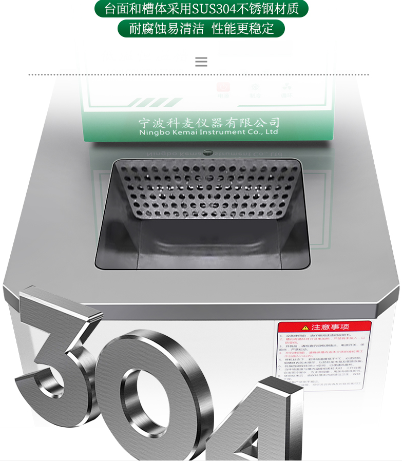不锈钢半岛网页版 304不锈钢.png